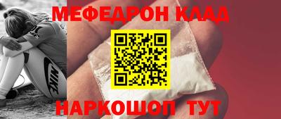 амф Донецк