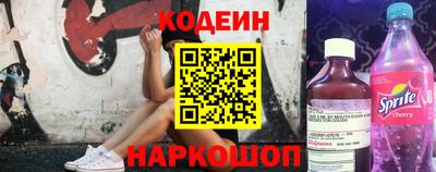 мефедрон Балаково