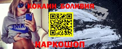 мефедрон Балаково