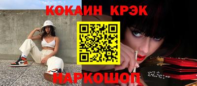 мефедрон Балаково