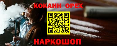 скорость mdpv Гусев