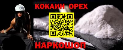 амф Донецк