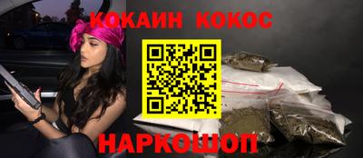 бутик Гусиноозёрск