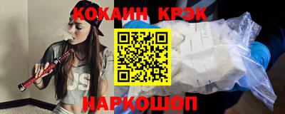 бутик Гусиноозёрск