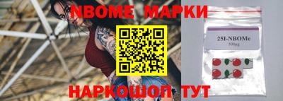 амф Донецк