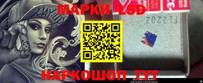 мефедрон Балаково