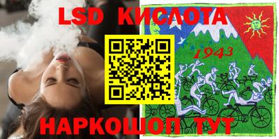 амф Донецк
