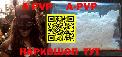 кокаин перу Балашиха