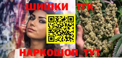 метадон Краснокаменск