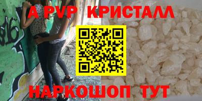 бутик Гусиноозёрск