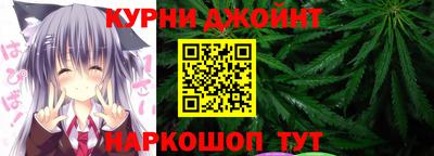 мефедрон Балаково