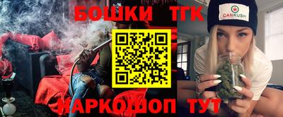героин Гусь-Хрустальный