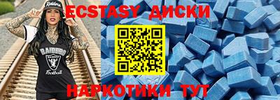 мефедрон Балаково