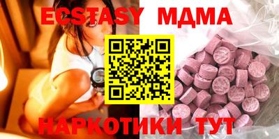 героин Гусь-Хрустальный