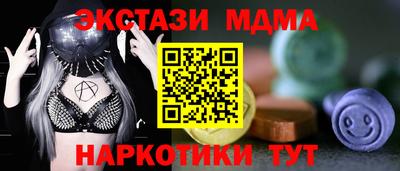 бутик Гусиноозёрск