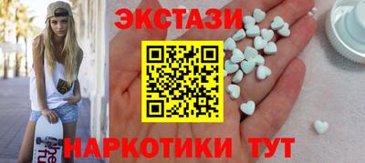 бутик Гусиноозёрск