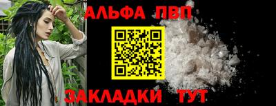 бутик Гусиноозёрск