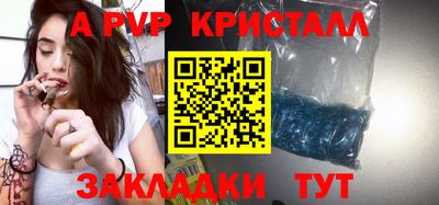 мефедрон Балаково