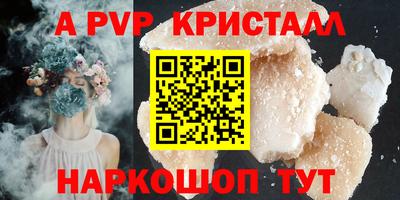 героин Гусь-Хрустальный