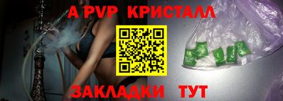 амф Донецк