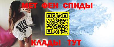 мефедрон Балаково