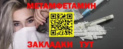 бутик Гусиноозёрск