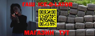 мефедрон Балаково