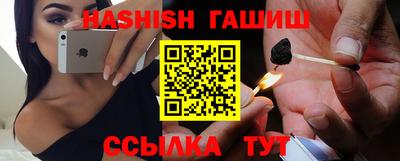 героин Гусь-Хрустальный