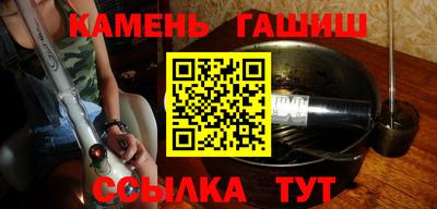бутик Гусиноозёрск