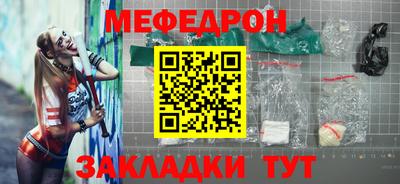 амф Донецк