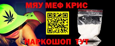 бутик Гусиноозёрск