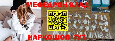 амф Донецк