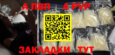амф Донецк