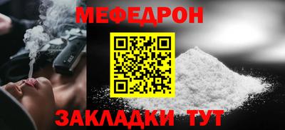 скорость mdpv Гусев