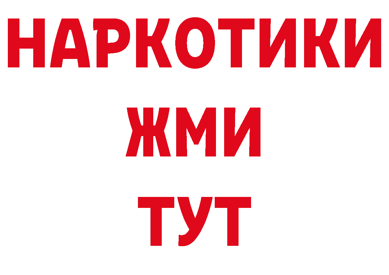 А ПВП СК КРИС зеркало даркнет гидра Костомукша