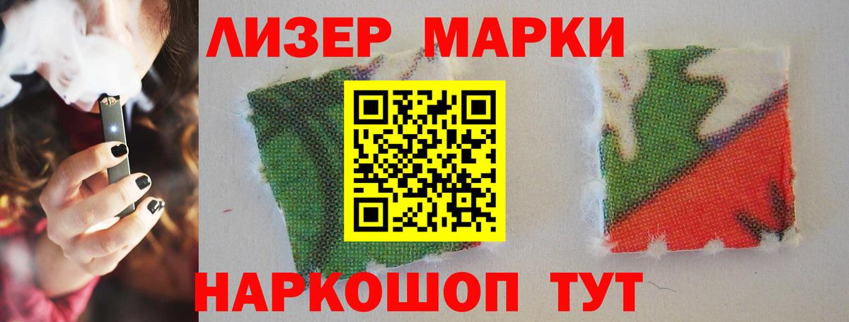 Лсд 25 экстази кислота Костомукша