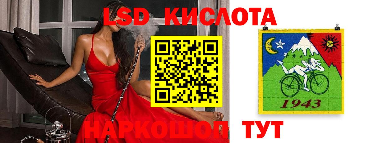 LSD-25 экстази кислота  Лсд 25 экстази  Костомукша  LSD-25 экстази ecstasy  Вход с VPN 