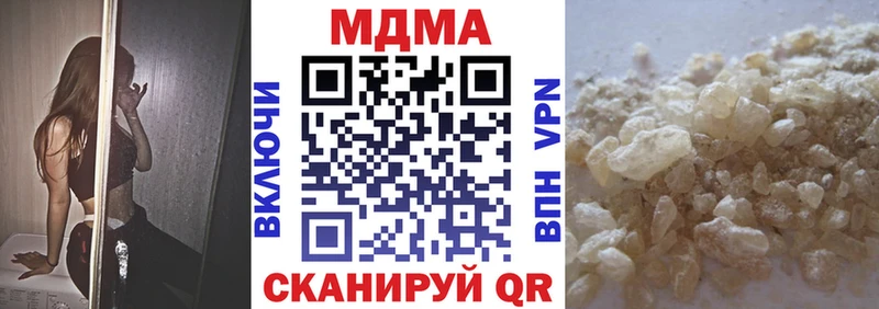МДМА кристаллы  Костомукша 
