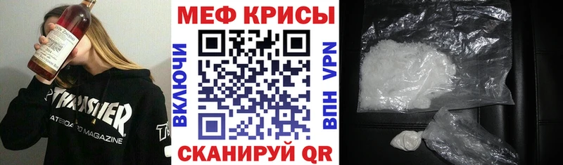 купить наркотик  Костомукша  Меф мука 