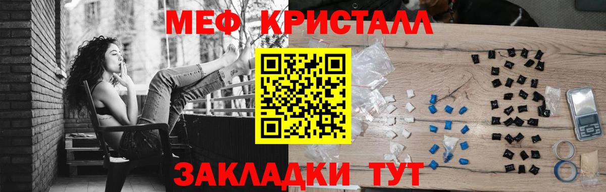 Мефедрон  Костомукша