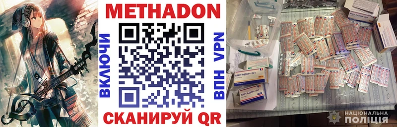 магазин продажи наркотиков  Костомукша  Метадон белоснежный 