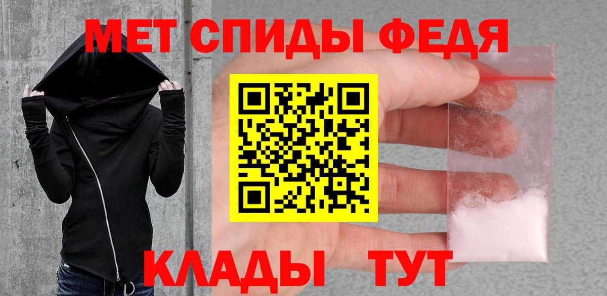 Метамфетамин витя  МЕТАМФЕТАМИН  Вход с VPN  Костомукша  Метамфетамин витя 