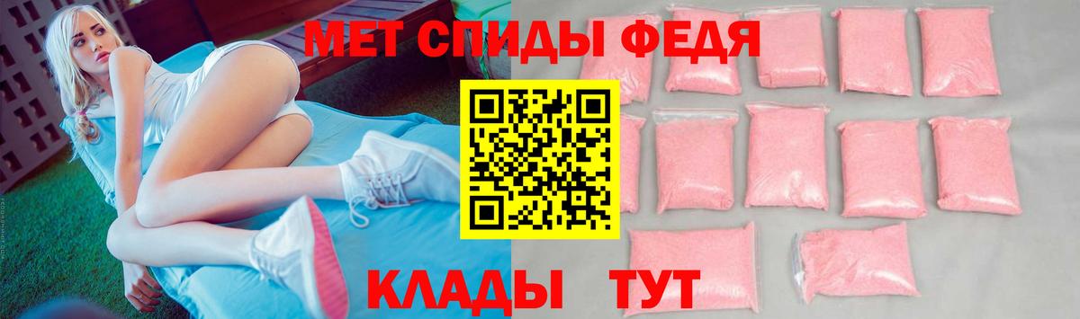 Первитин пудра Костомукша