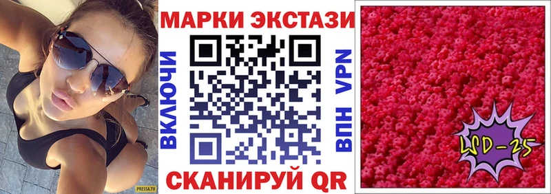 Марки N-bome 1,8мг  Костомукша 