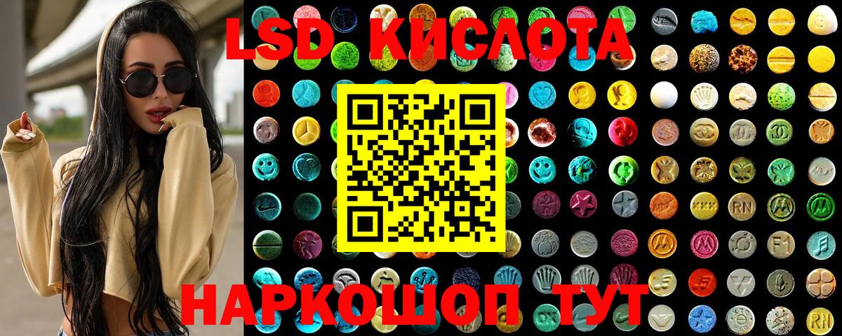 Наркотические марки 1,5мг  Костомукша 