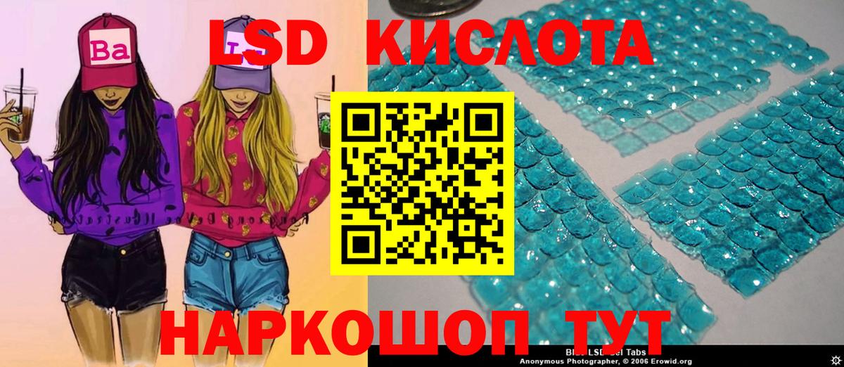 Костомукша  Наркотические марки 1,8мг  Наркотические марки 1,8мг  Вход с VPN 