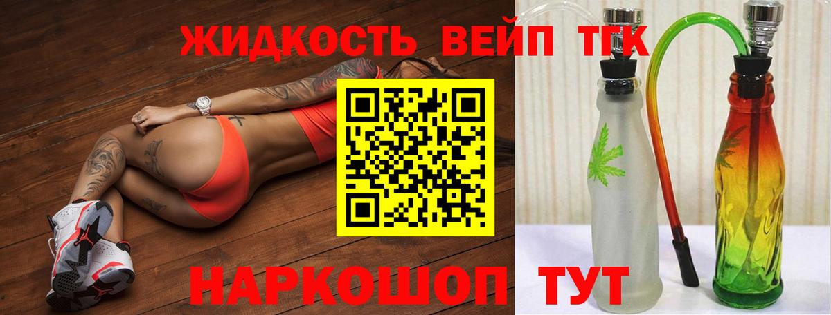 Дистиллят ТГК гашишное масло  Костомукша  Дистиллят ТГК гашишное масло 