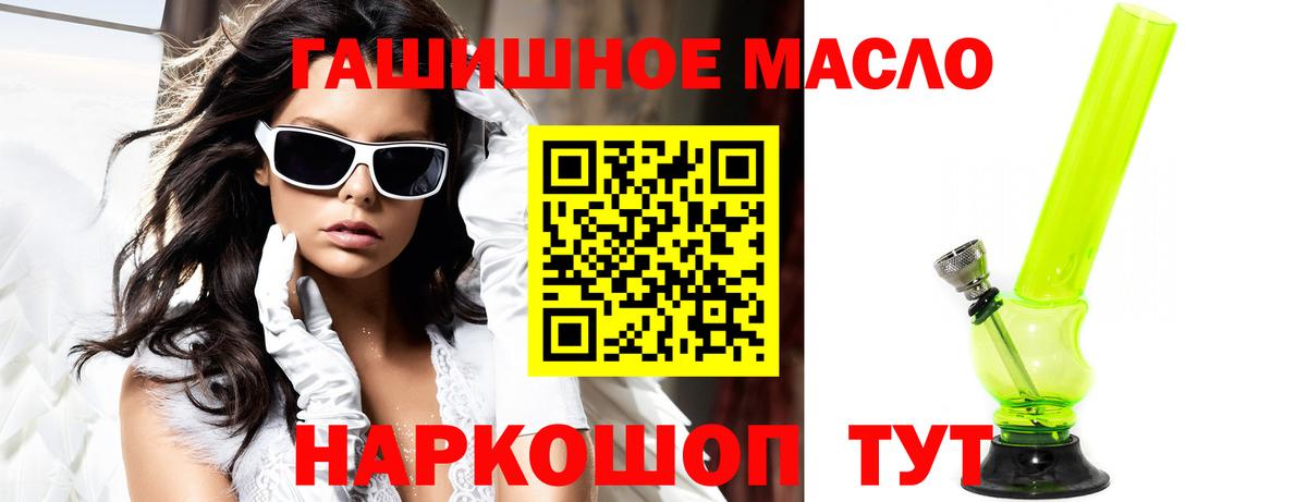 ТГК Wax Костомукша