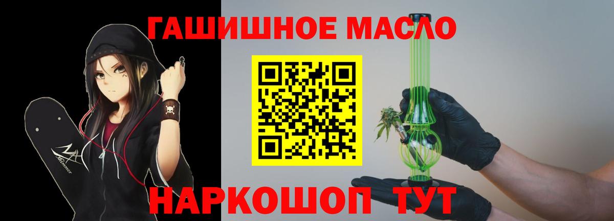 Костомукша  закладка  Вход с VPN  ТГК Wax 